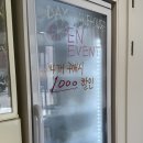 데이베이크 | 고양 풍산역 비건빵 다이어터 추천 데이베이크하우스/데이베이크샵 내돈내산 후기