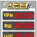 우리들노래연습장 이미지