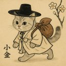 조선시대 이미지