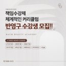 뷰티라움 이미지
