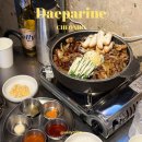 대팔이네 | 천호동맛집 "대팔이네" 잡내없는 서울 3대 천호동곱창 후기