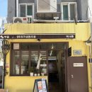 중앙동-14 | 부산 중앙동 과일 빙수 맛집, 생강나무 🍧 (계절 라인업, 포장후기O)