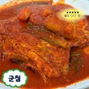 찐 강릉 맛집, 이모네 생선찜의 가오리찜 솔직후기 (당일 전화예약)