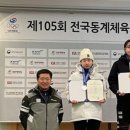여수삼일중학교 이미지