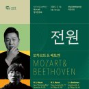 진주시립교향악단 제113회 정기연주회 이미지