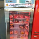 고기에서고기까지 부흥점 이미지