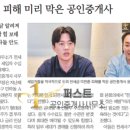 지니부동산공인중개사사무소 이미지