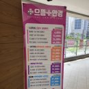 아이댄디안경 | 상일동 안경 단골 매장된 이유, 여름할인 기간 소식