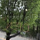 전대후문 : ) 다꾸스티커 등 예쁜것들이 잔뜩 ! 전대소품샵 일리상점
