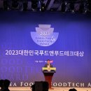 삼주푸드