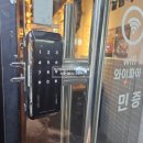 다대동도어락-부산 사하구 1층 술집상가 출입문 열쇠/도어록 설치-솔리티웰컴WG10N[유리문디지털키]