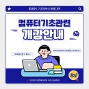 ITQ자격증(엑셀,한글,파워포인트) 이미지