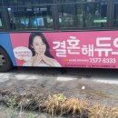 대전버스(주) 이미지