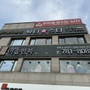 이솜한복