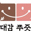 허대감 이미지
