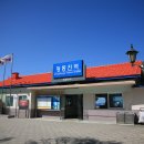 정동진인천활어회타운