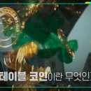 스테이블14 이미지