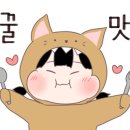 성호네왕족발 - 음성군 반기문로44번길 8 | 성호네왕족발