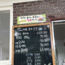 제일송어산장 이미지