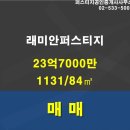 미사강변북로24번길 이미지