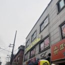 가중나무어린이공원 이미지