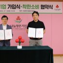 (주)나눔 이미지