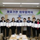 사회적협동조합한국돌봄사회서비스센터 이미지