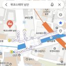위코스테이 남산 | 위코스테이 남산 후기 - 서울 가성비 숙소 추천 명동 충무로