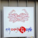 미소 회 타운 네이버블로그