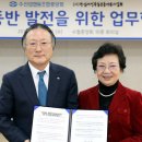 사단법인 여성중앙회 이미지
