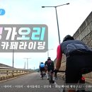 개울다방 이미지