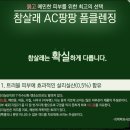 수변과화장품