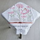 그림책꽃이 피었습니다 이미지