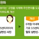 수민동-10 이미지