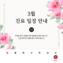 구래경희한의원 이미지