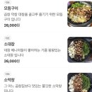 영등포구청맛집 ‘생곱창집 영등포본점’ 방문 후기