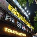 다대포공인중개사사무소 이미지