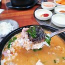 대산원조마늘순대 이미지