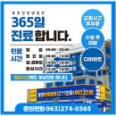 씨티한방병원 이미지