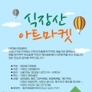 동구문화원 이미지