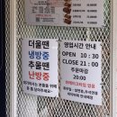 뜰안채 | 부천 까치울 한정식 맛집 부모님과 김명주뜰안채밥상 본점 후기