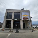 신정호수상레저