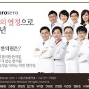 가로세로한의원 이미지