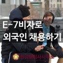 한양행정사사무소 이미지