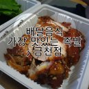 가장맛있는족발금천 이미지