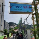 힐링타운