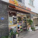 정수제김밥