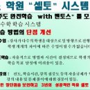 원칙수학학원