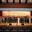 한국전력국제원자력대학원대학교 이미지