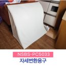 봄봄PC 이미지